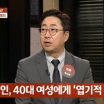 오늘자 역대급 한남<b>유충</b>