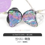 마크 커스텀 인이어 "NCTzens" 각인된 블랙<b>자개</b>