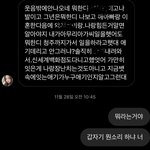 [이것좀봐줘] 친구가 이상해