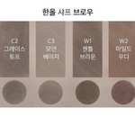 [댓글부탁해] <b>여</b><b>쿨</b> 아이브로우 뭐살지 투표 좀 해줘ㅠㅠ