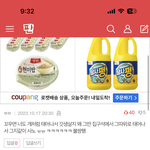 판 이런글 <b>패턴</b> ㅈㄴ지겨움