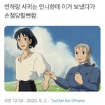 중고<b>딩들</b> 아직도 시험기간이냐