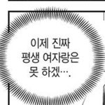 [<b>bl</b>] 수가 진짜 ㄹㅇ 이런 말 할 때