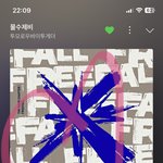 [<b>TXT</b>] 뮤빗 투표 좀 해줘 얼마 차이가 안 나