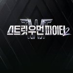 [모두드루와] 스우파 얘기하장