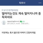 나 <b>개노답</b> 얼빠라 짝남 포기를 못함