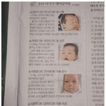 [댓글부탁해] 요즘 <b>아이</b> 낳는 부모들 나이