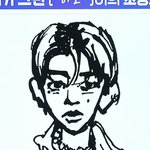 [모두드루와] 순수미술 전공했던 제베원 리키 그림실력ㄷㄷ