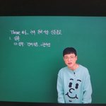 고삼 <b>윤사</b> 하루전 벼락치기