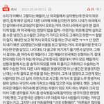 이 댓글보니까 현타옴