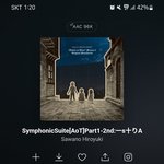 [진격의거인] 나랑 최애캐 결혼할 때 <b>브금</b>