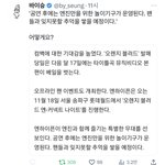 엔하이픈 <b>엔커넥트</b>