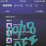 [TXT] 뀨닝즈 ㄱㅇㅇ