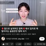 이거 진짜 <b>뒤질</b>거같음