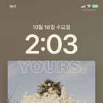 그대여 난 솔직히 좀 싫어