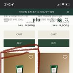 개좋은 살냄새 <b>향기템</b> 추천해줄게!!