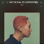 아이들 <b>민니</b>가 피처링한 로꼬 노래 들어봄?