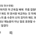 <b>라트리스</b>가 이정도냐