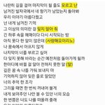 [스키즈] 나지막이 응<b>원법</b>