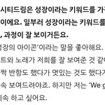 [NCT드림] <b>재민</b>이 인터뷰에 드림얘기