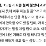 [<b>NCT</b>드림] 드림 <b>활동</b> 걱정 안되는 이유