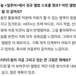 [NCT드림] 헉 벌써 정규 <b>준비</b> 시작했나봐...