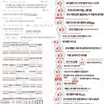레드벨벳 정병은 <b>이때</b>가 ㄹㅈㄷ였음