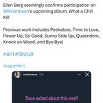 레벨 이번 정규3집 <b>작곡</b>진 ㄷㄷ