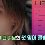 같이 연기한 박정민 보고 화가 났다는 아이들 우기