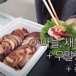 다이어트하면 <b>먹방영상</b> 더 찾아보는 사람들 있어?