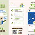 <b>과거사진</b> 지워준다고 하네요