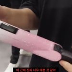 그 누구보다 화려한 엔시티 <b>재민</b>의 커스텀 마이크