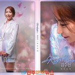[고향소식] <b>진주</b>를 위한, <b>진주</b>에 의한, <b>진주</b>의 앨범 ‘하모라예’...
