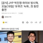 신기한 <b>조합</b>이다