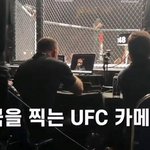 해외 촬영 갔다가 <b>UFC</b> 파이터로 오해 받은 짐종국