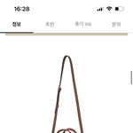 야야야 이거 가방 우떰?????ㅊㅂ좀