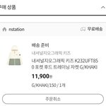 <b>내셔널</b>지오그래픽 쇼핑몰 진짜 어이없다