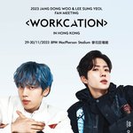 [인피니트] 동우랑 <b>성열</b>이 홍콩 팬미팅