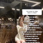 이사람 너무 길<b>티지</b>않냐.. ㅋㅋㅋㅋㅋ