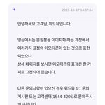 [ZB1] ? 우리 응원봉 <b>표정</b> 안 바뀐대