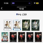 <b>KBO</b>에서 선수카드 출시하네여