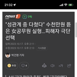 [도와주세요] 저의 아주버님이  극단선택을 하였습니다 도와주세요ㅠㅠ