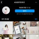 [치킨] <b>교촌</b> 그림 공모전 너무 귀여워 ㅠㅠㅠ