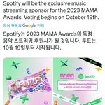 [군대] 스포티가 마마 독점 <b>후원</b>이래