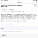 [댓글부탁해] <b>현우진</b> ㅠ 왤케 변했어??