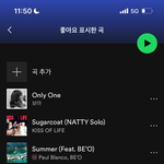 이런 음악 <b>장르</b> 머라그럼??
