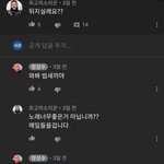 틱톡 잼<b>민이</b>들 백수 거리는거 개킹받음