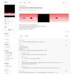 <b>NCT</b> 127 체조 6일콘 조롱한 엔시티 드림 팬들