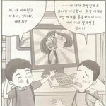 내주변만 잇팁<b>병</b> ㅈㄴ 많냐….?