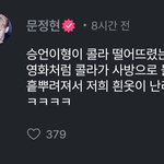 진짜 <b>유승언</b>